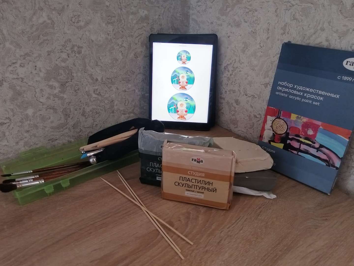 Фотография работы