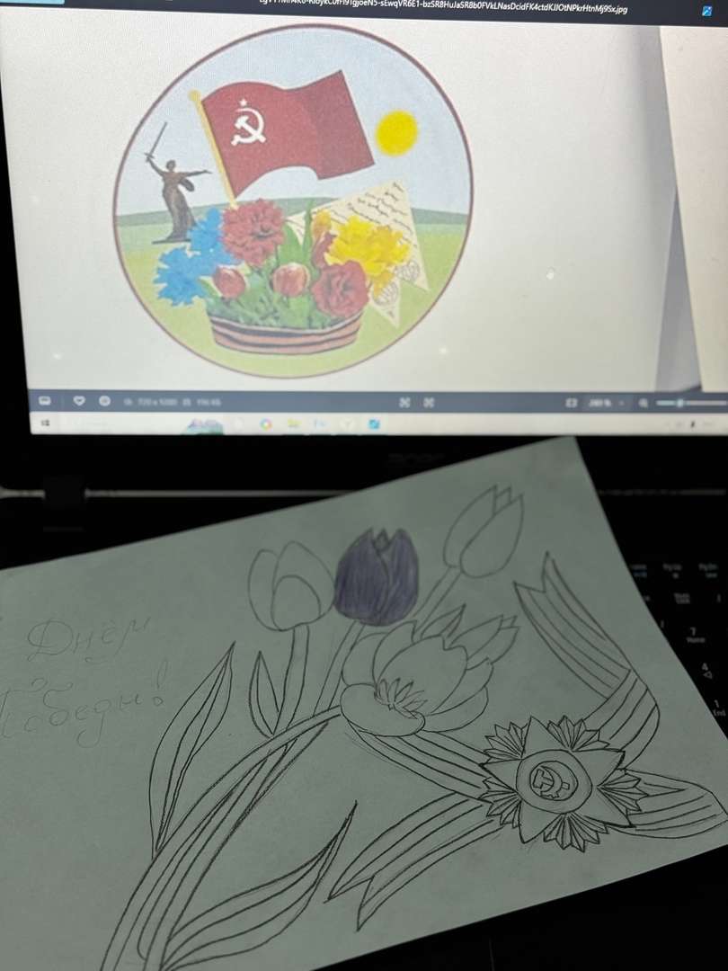 Фотография работы