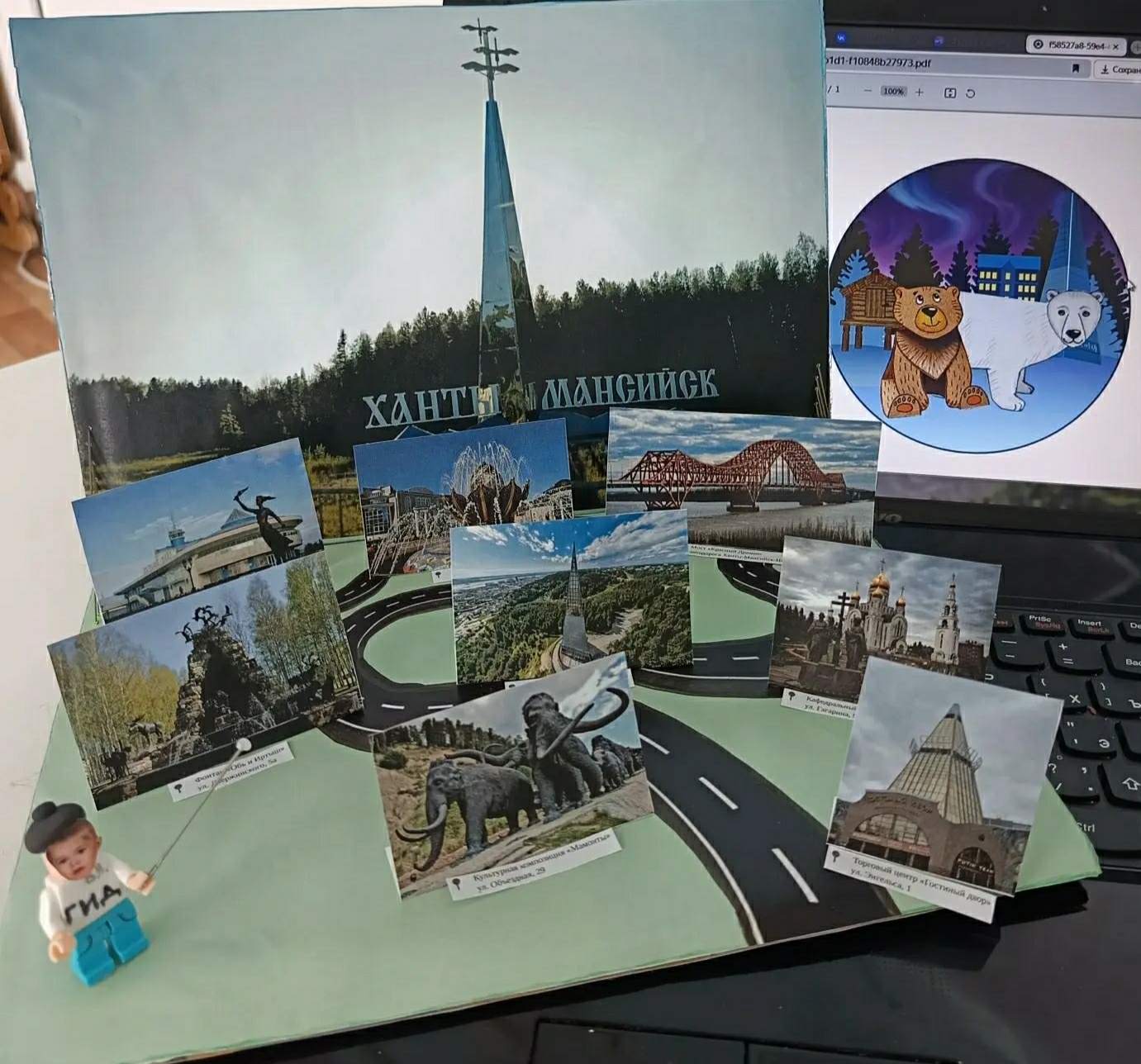 Фотография работы