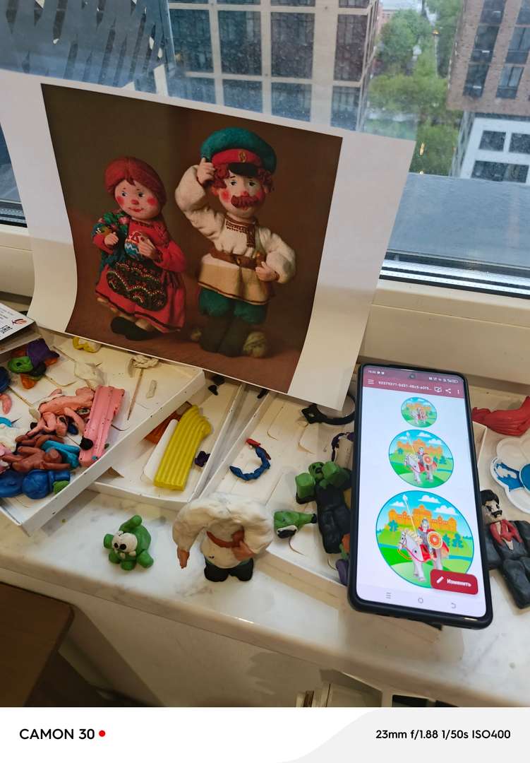 Фотография работы