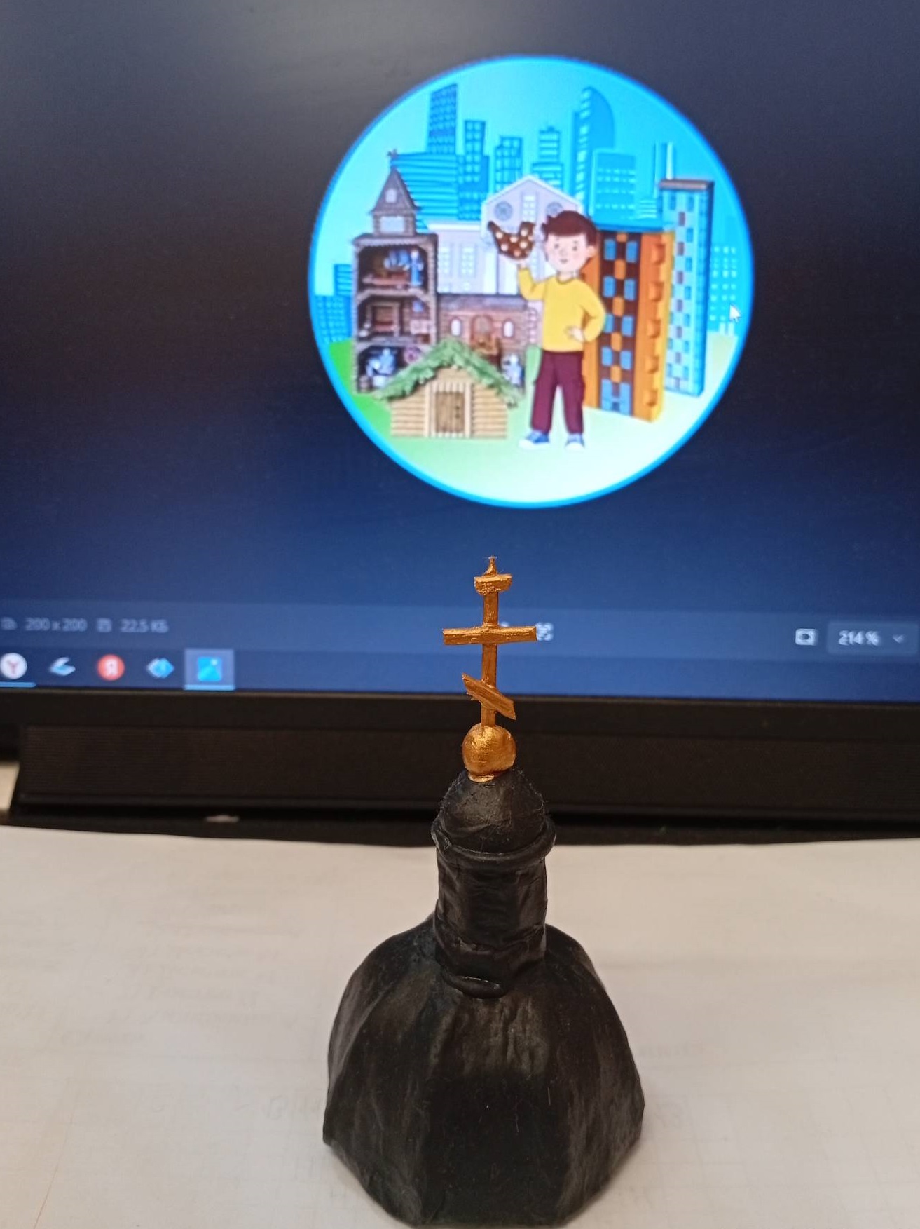 Фотография работы