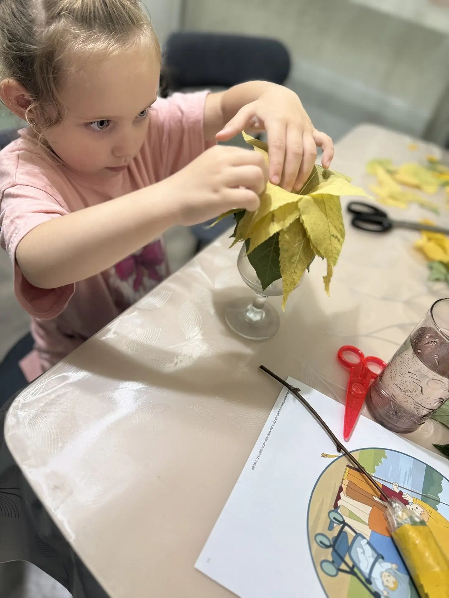 Продолжаем работу