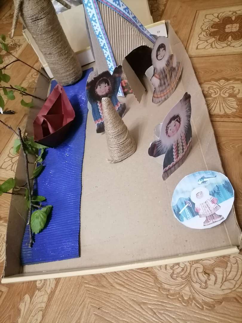 Фотография работы