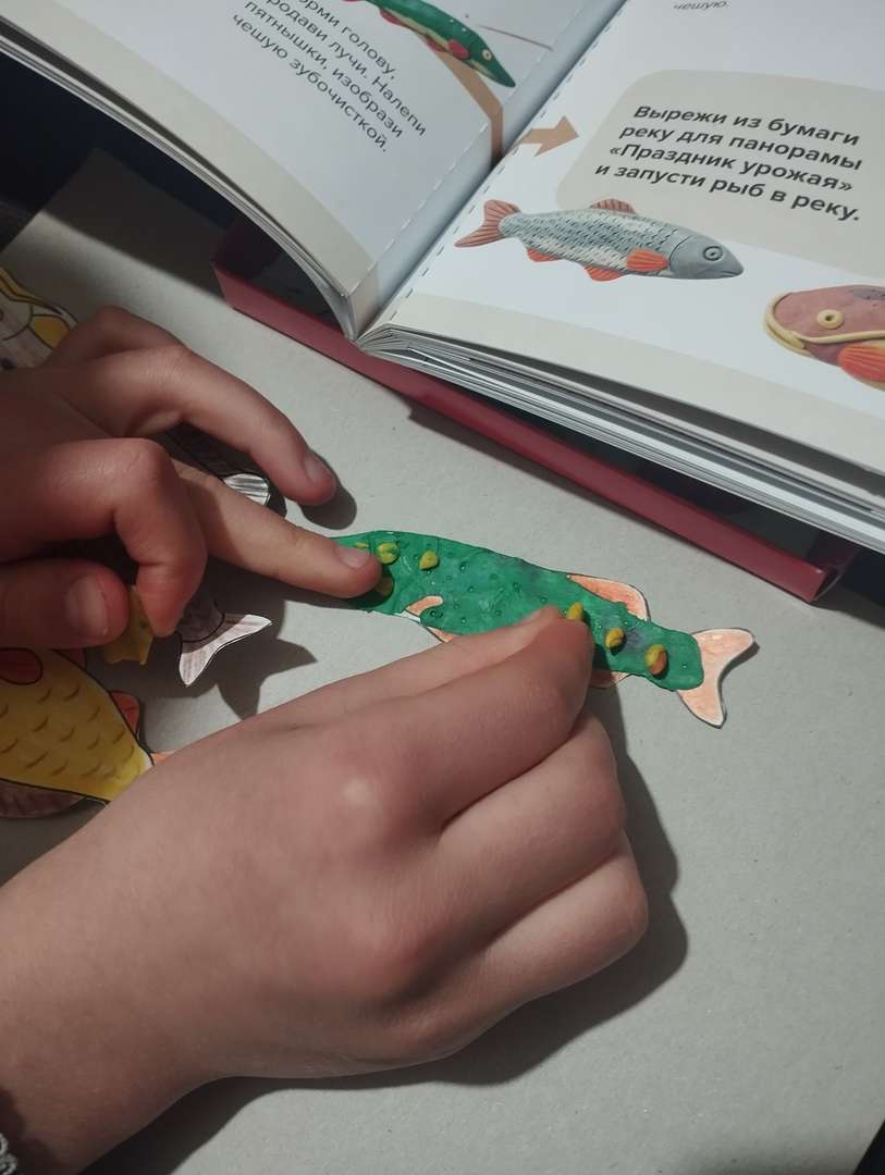 Фотография работы