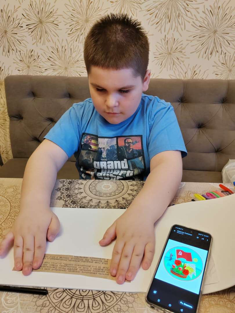 Фотография работы