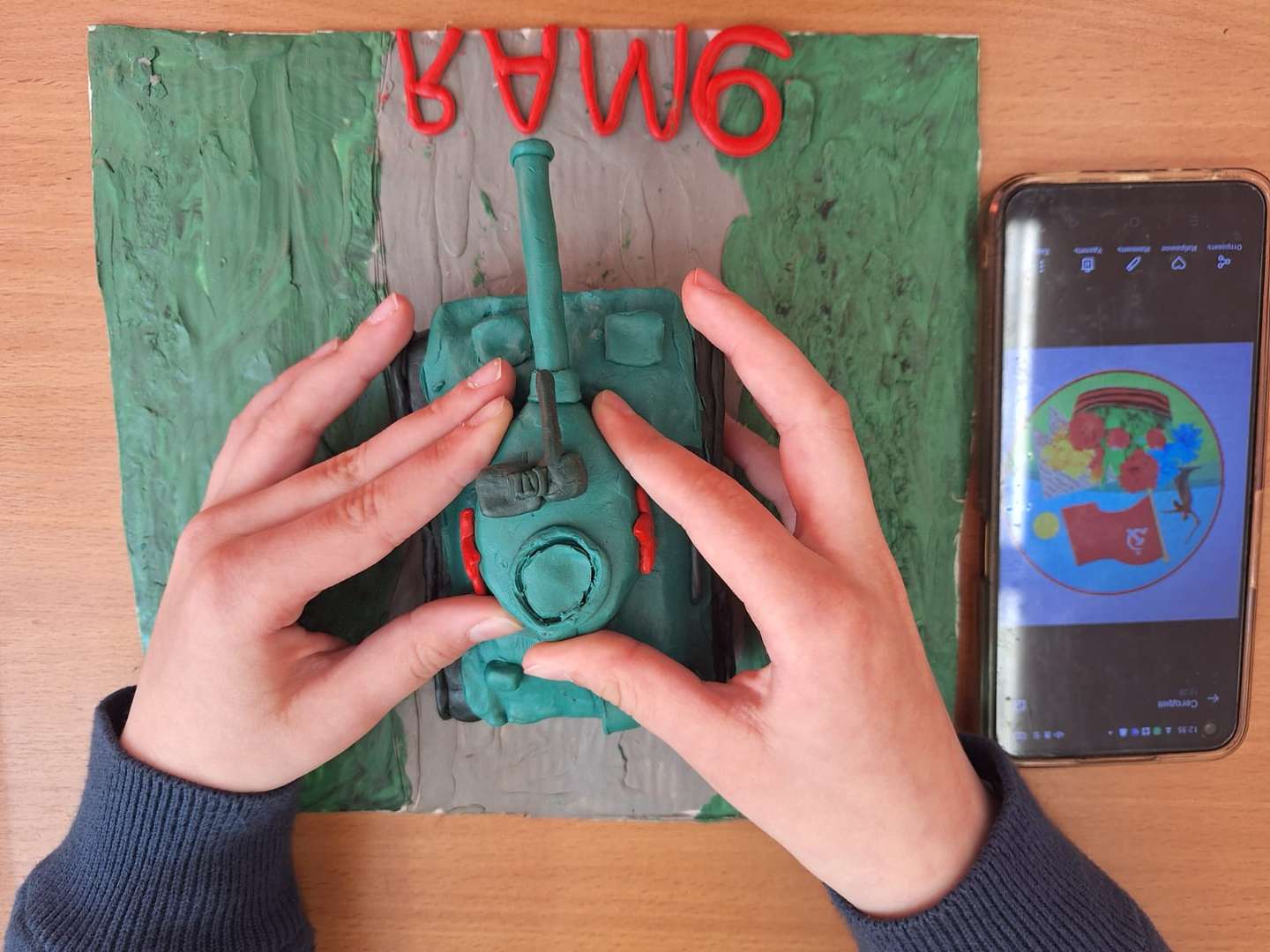 Фотография работы