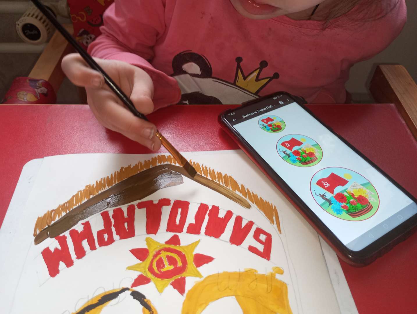 Фотография работы