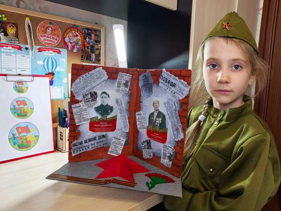 Мой прадед герой!