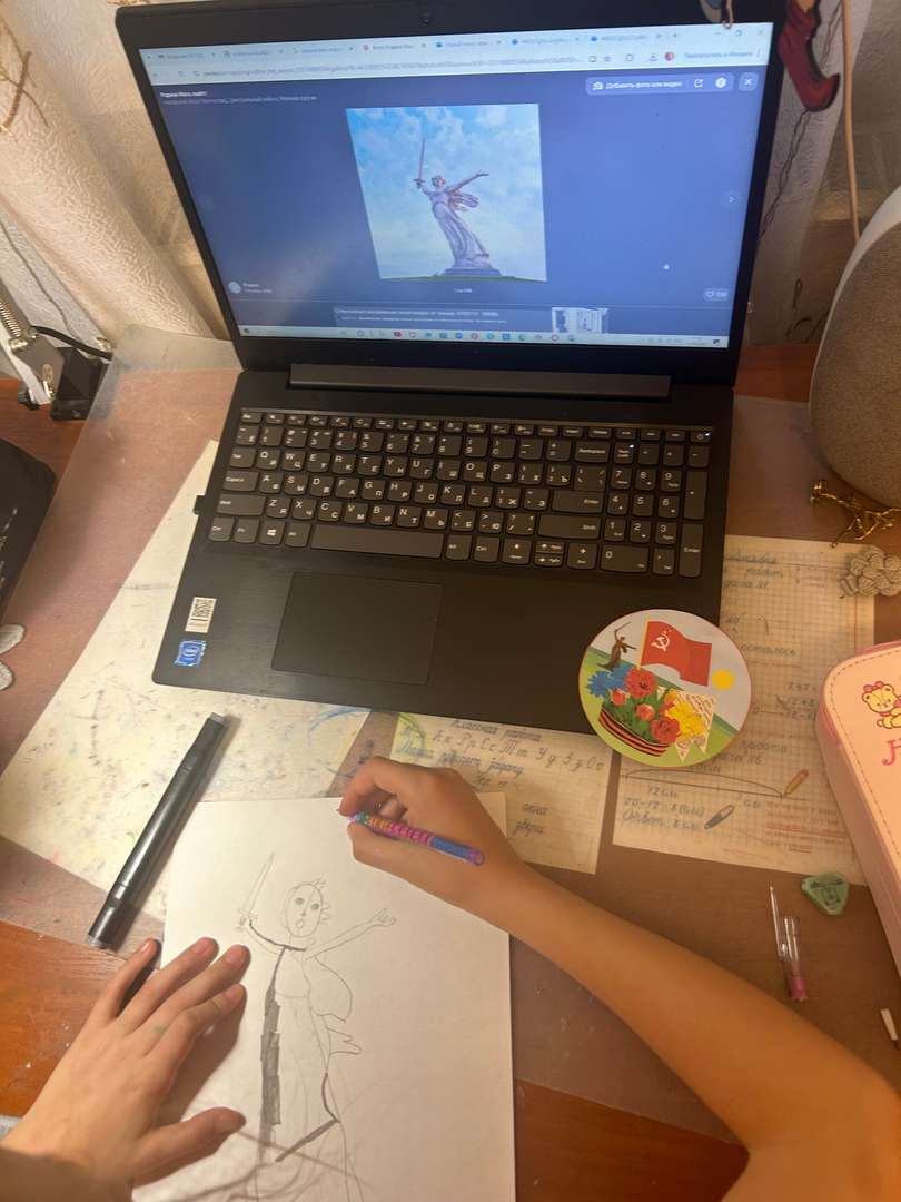 Фотография работы