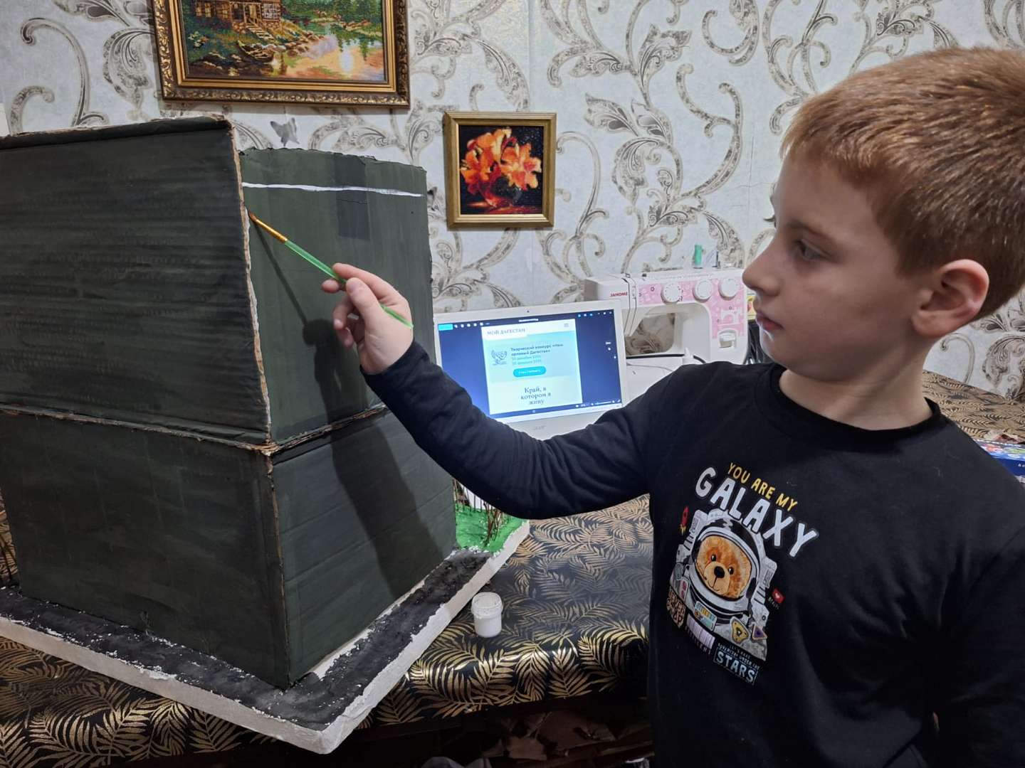 Фотография работы