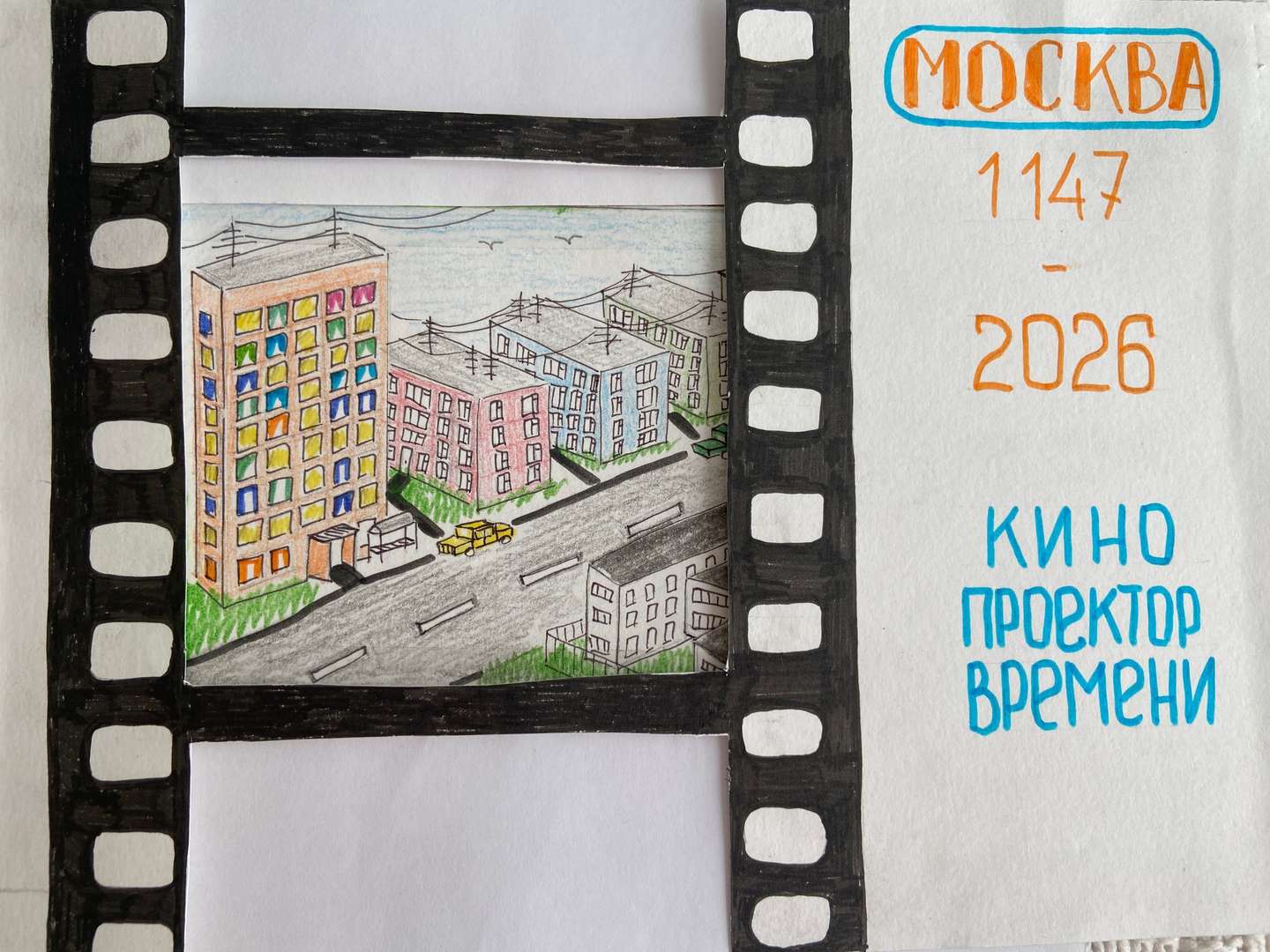 Готовая работа (часть 3)