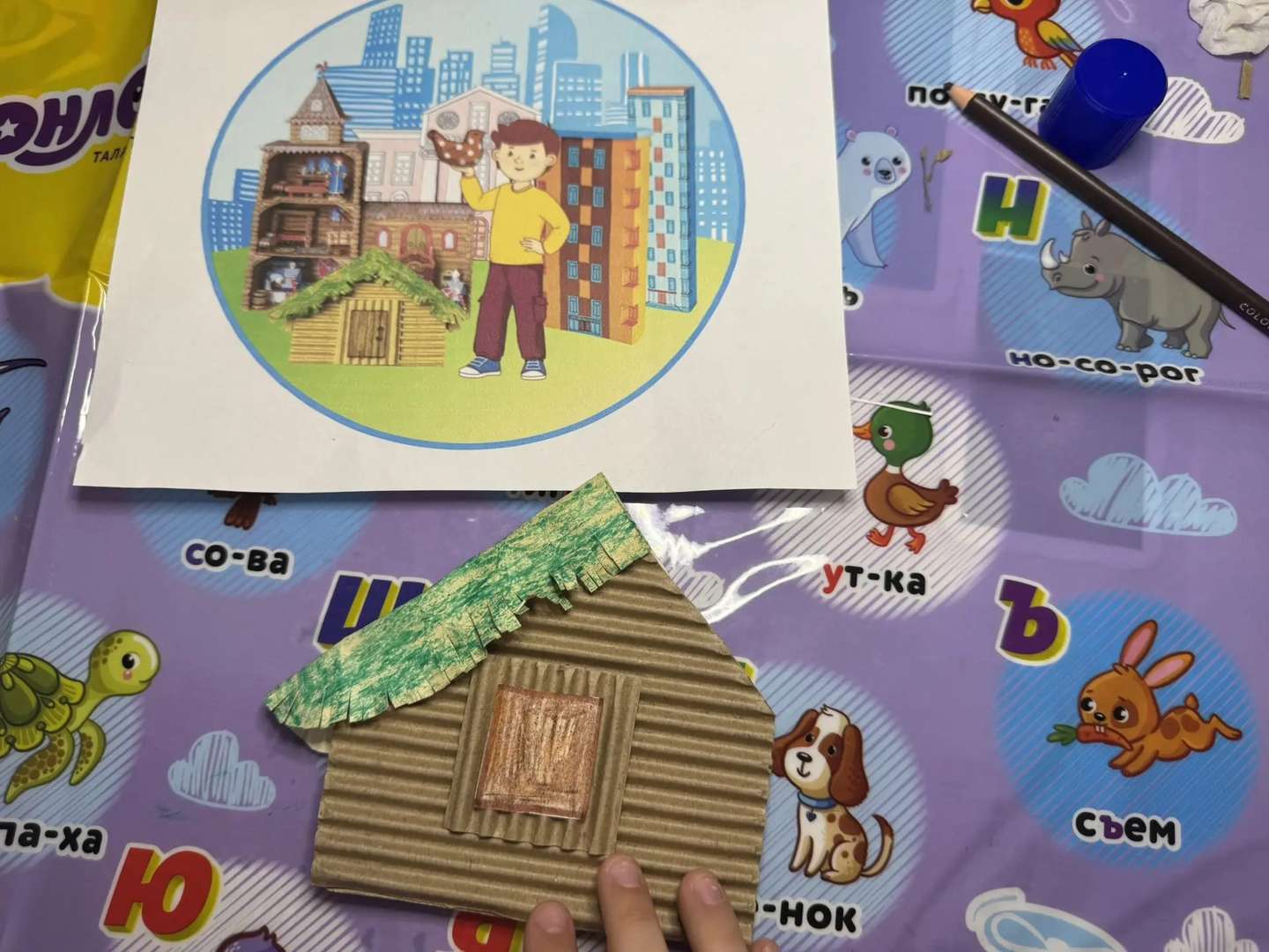 Фотография работы