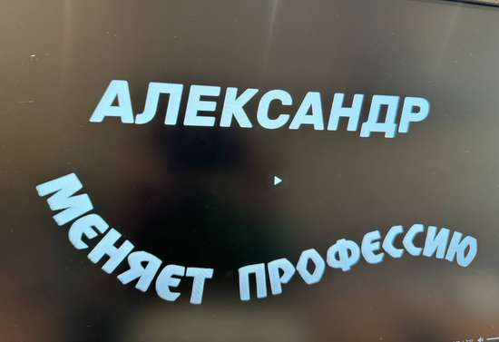 Веселое лето в деревне у бабушки