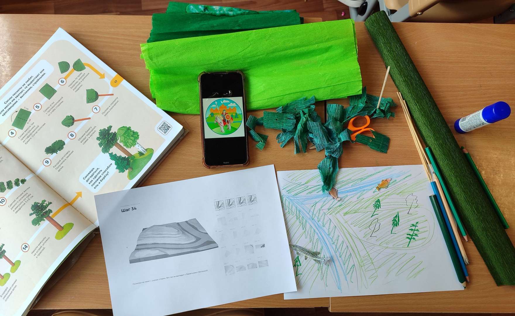 Фотография работы