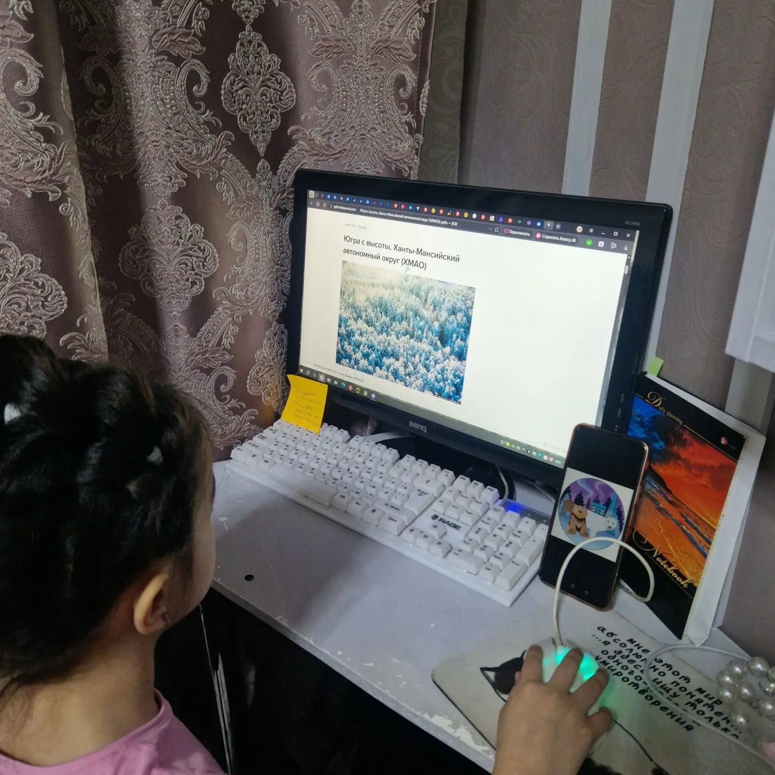 Фотография работы