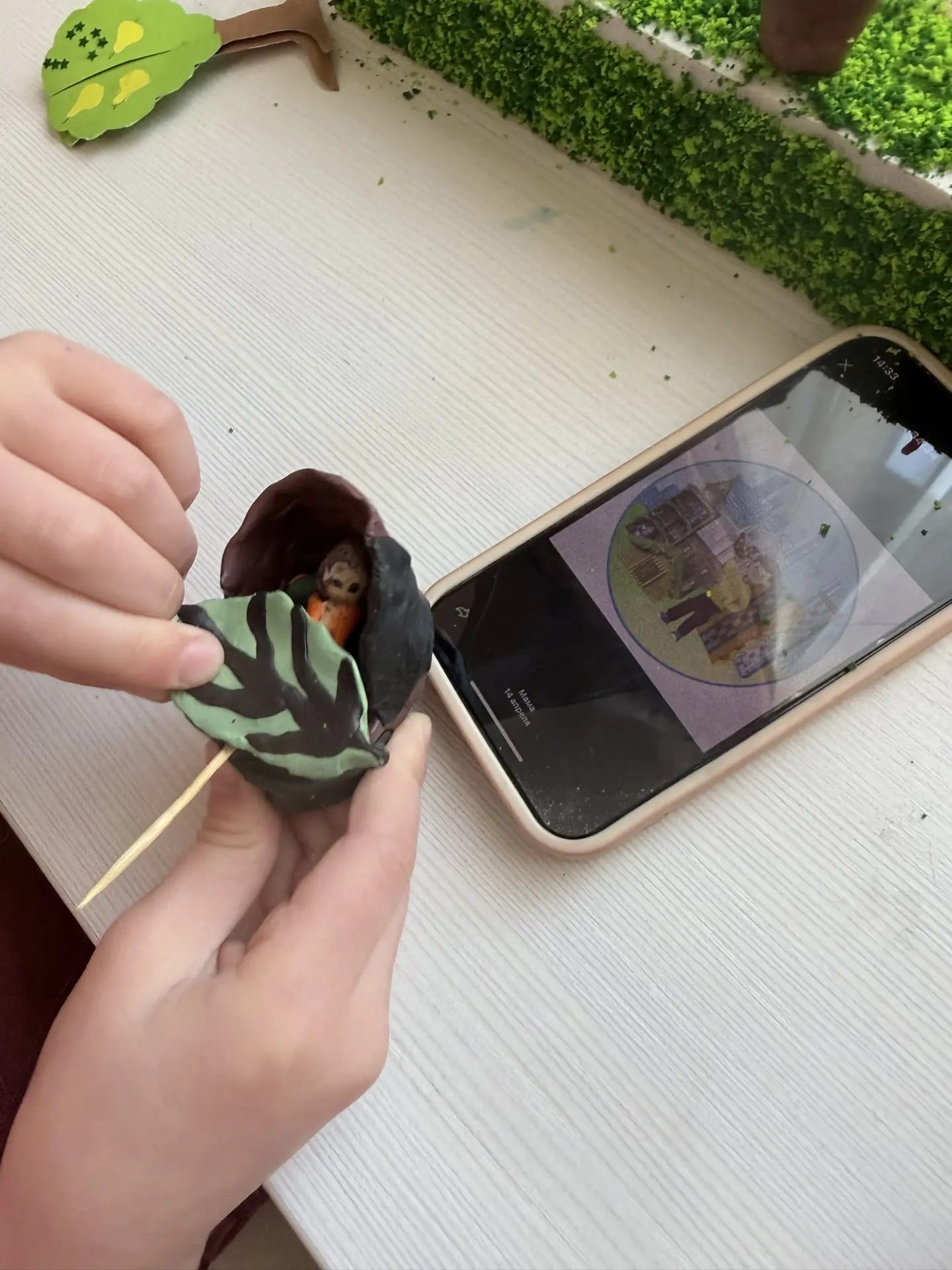 Фотография работы