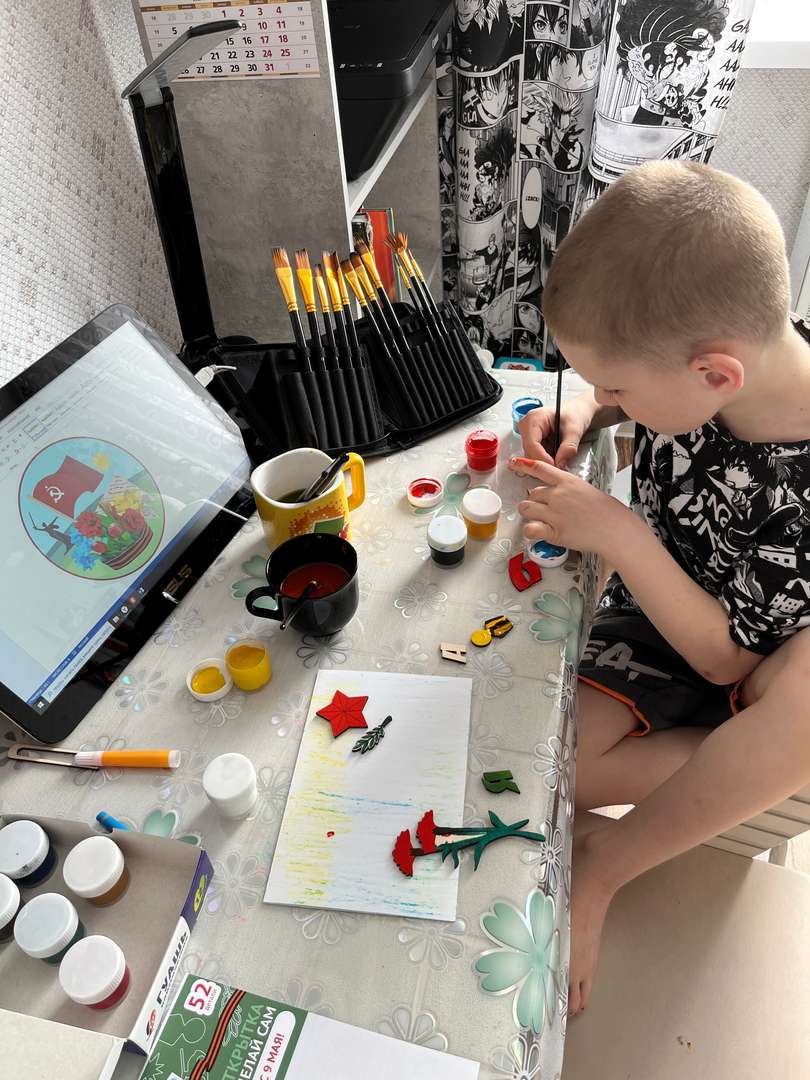 Фотография работы