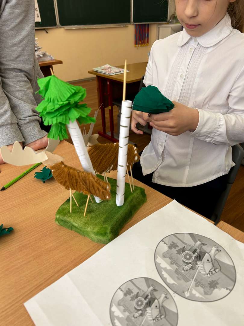 Фотография работы