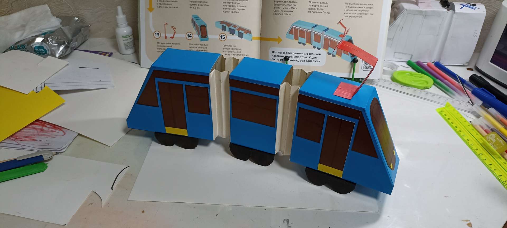 Фотография работы