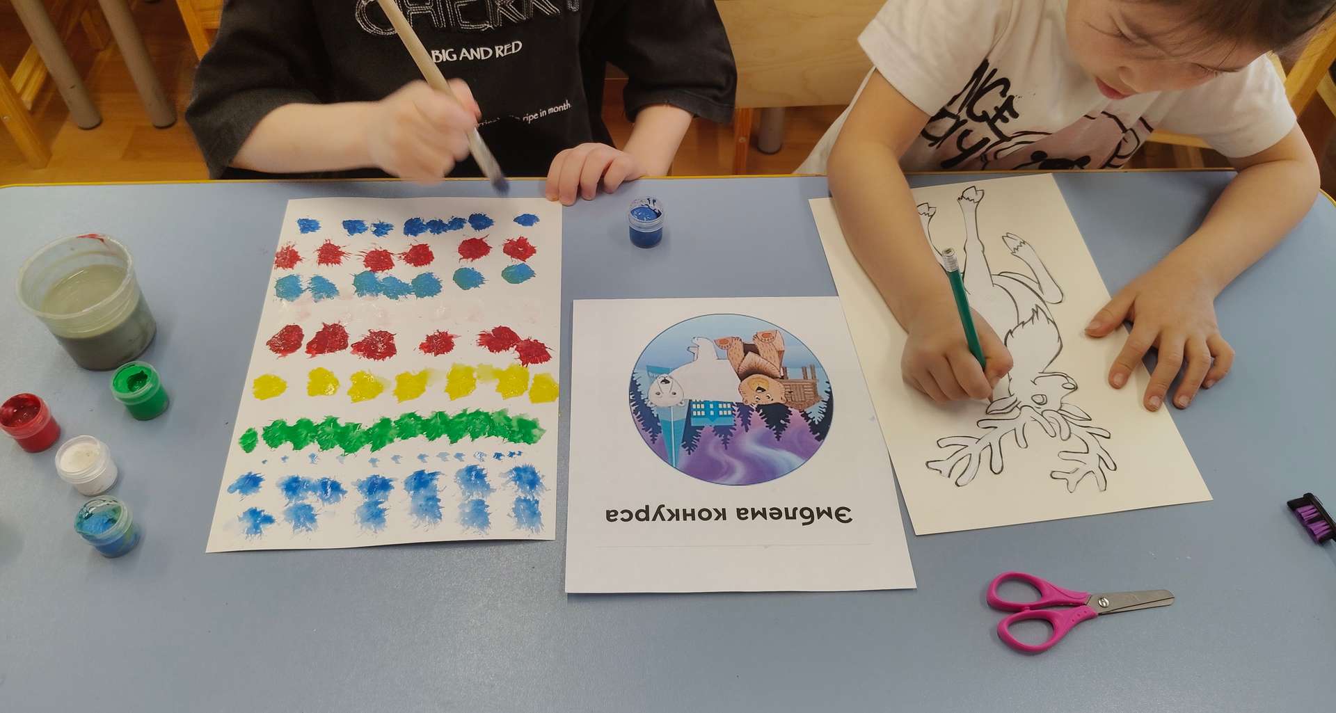 Фотография работы