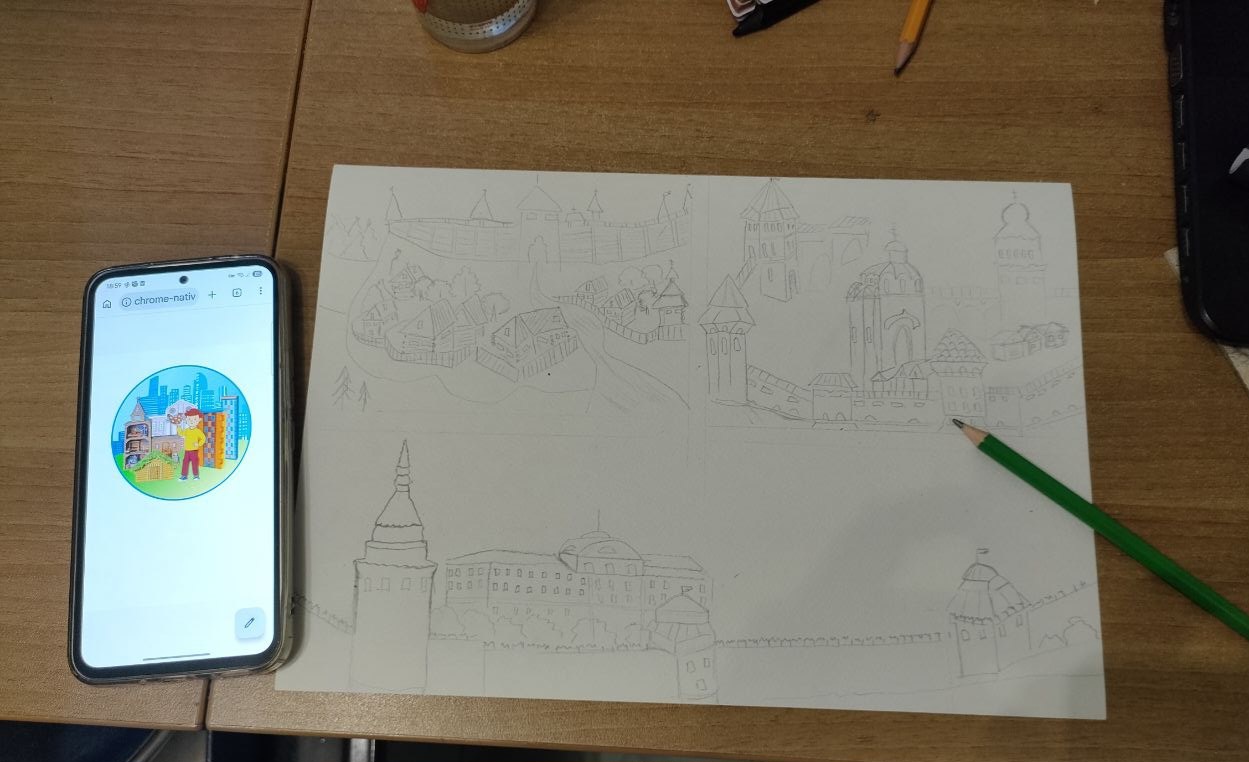 Фотография работы