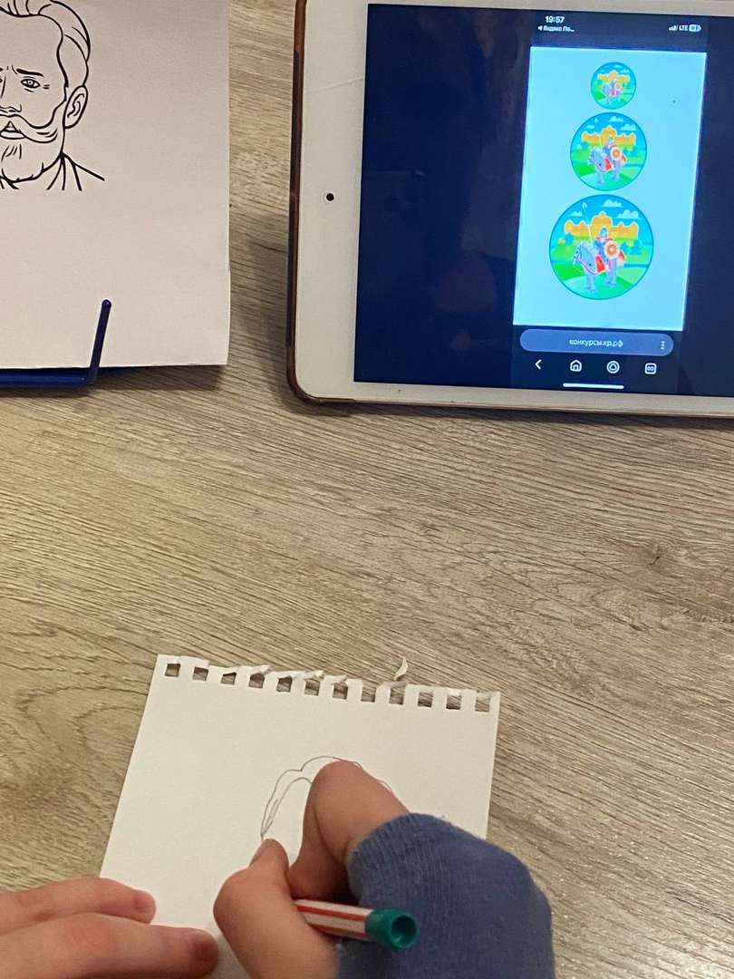 Фотография работы