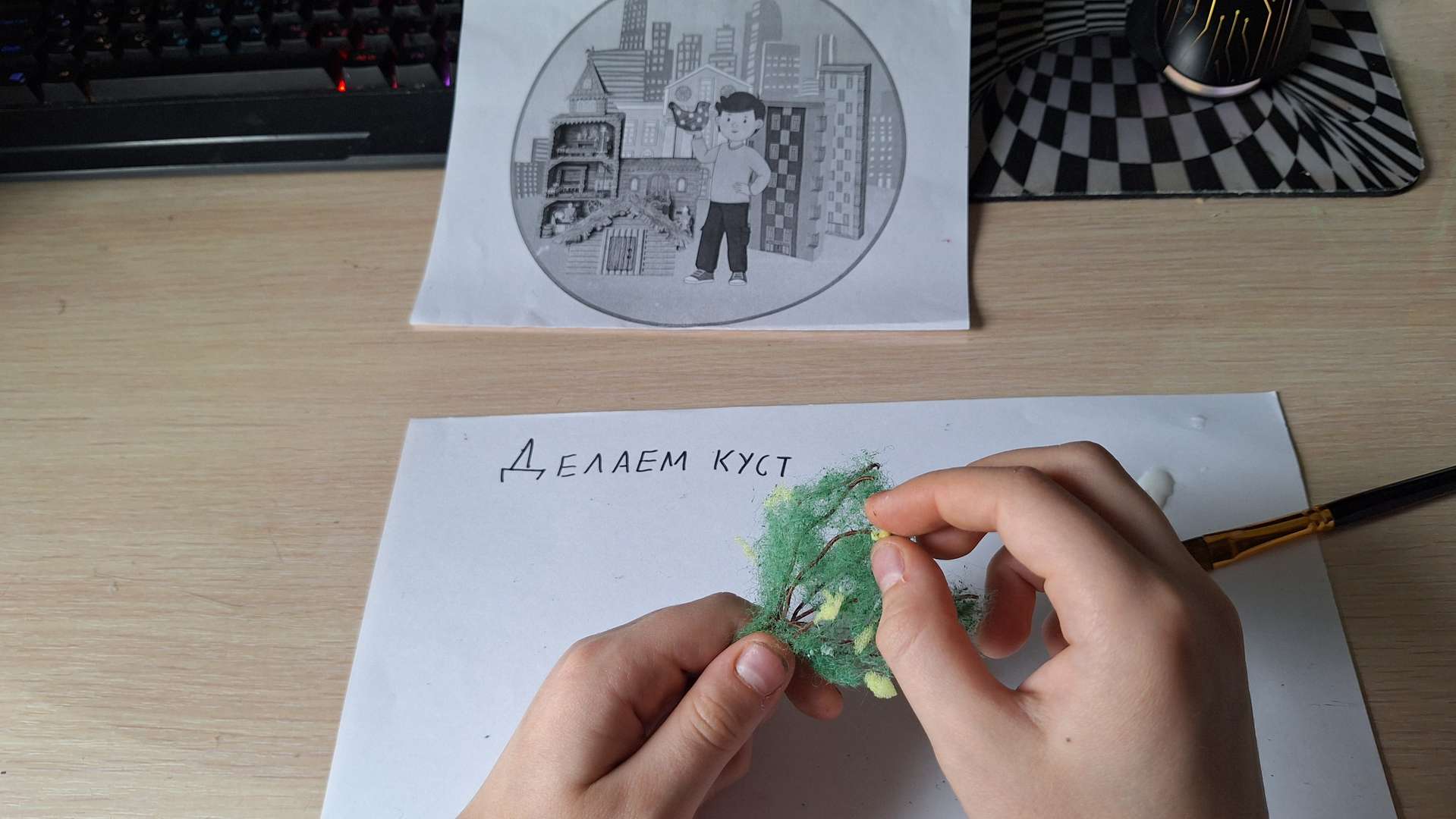 Фотография работы