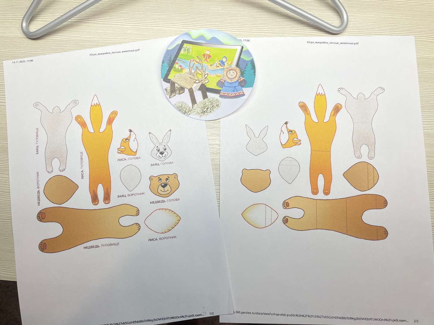 Фотография работы