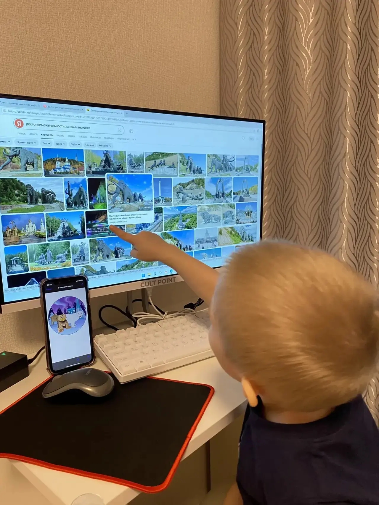 Фотография работы