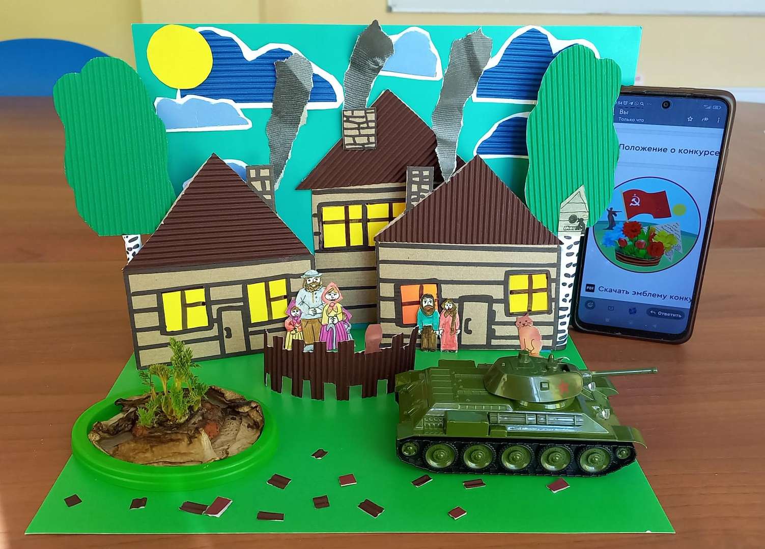 Фотография работы