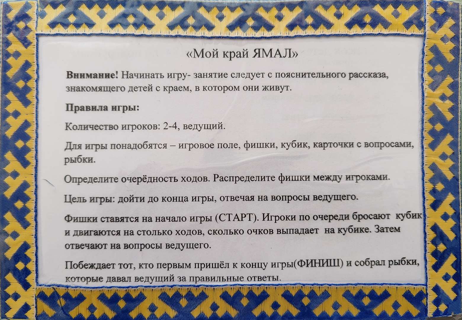 Фотография работы