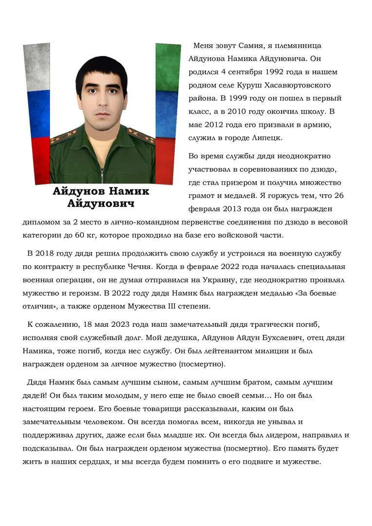 Фотография работы