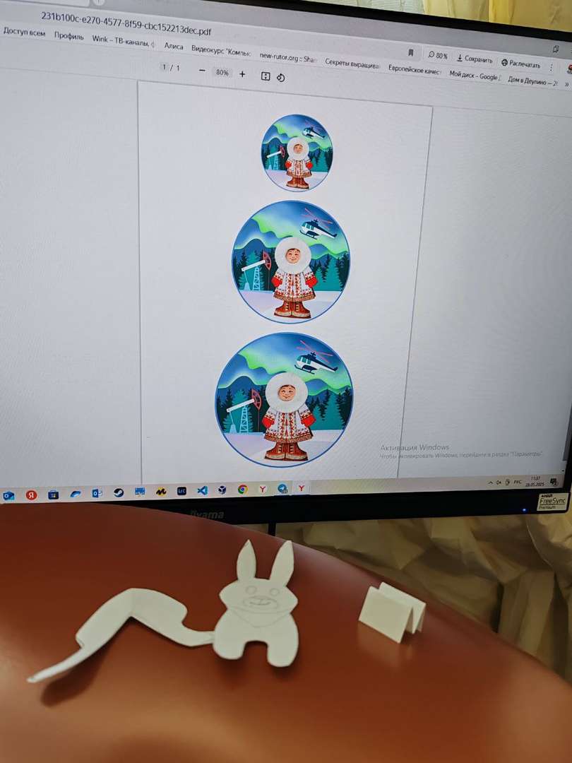 Фотография работы