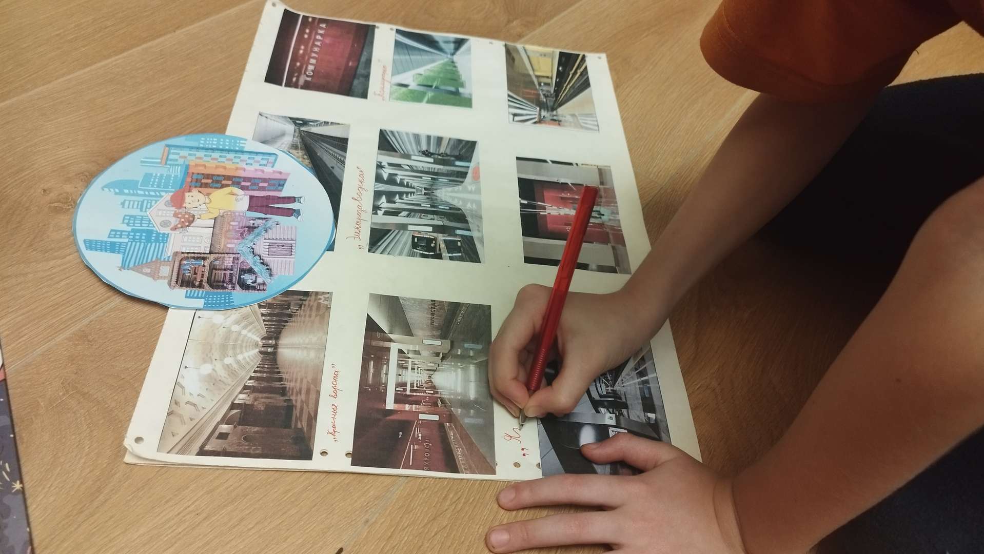 Фотография работы