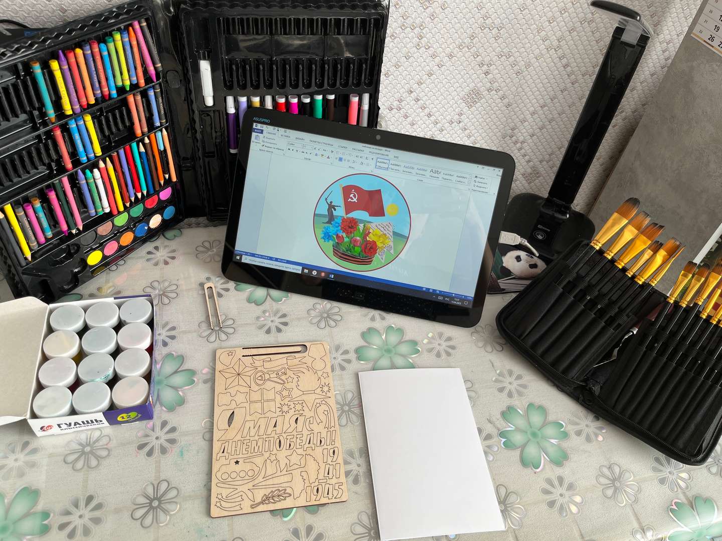 Фотография работы