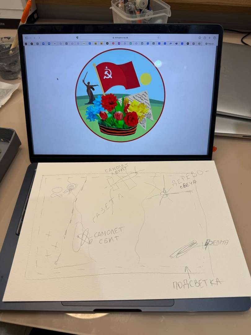 Фотография работы