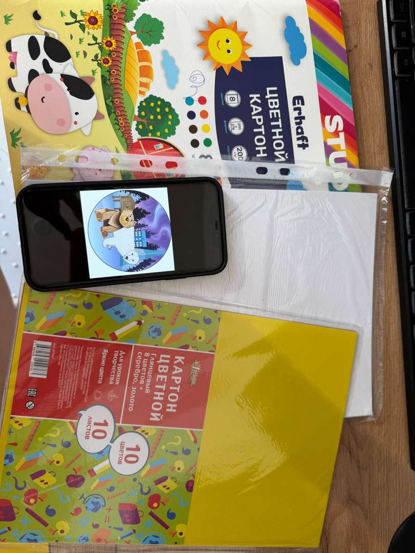 Фотография работы