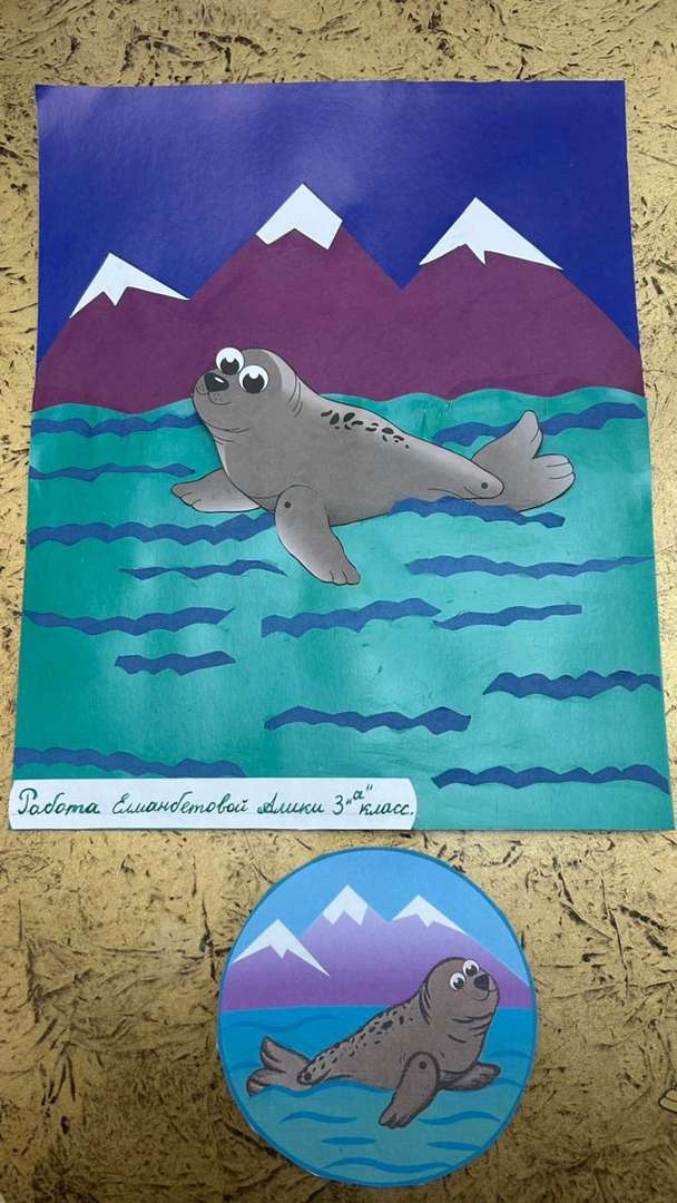 Фотография работы