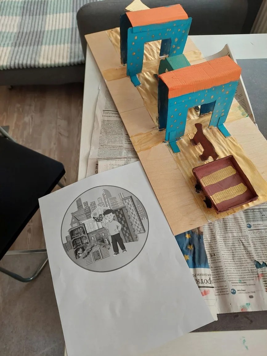 Фотография работы