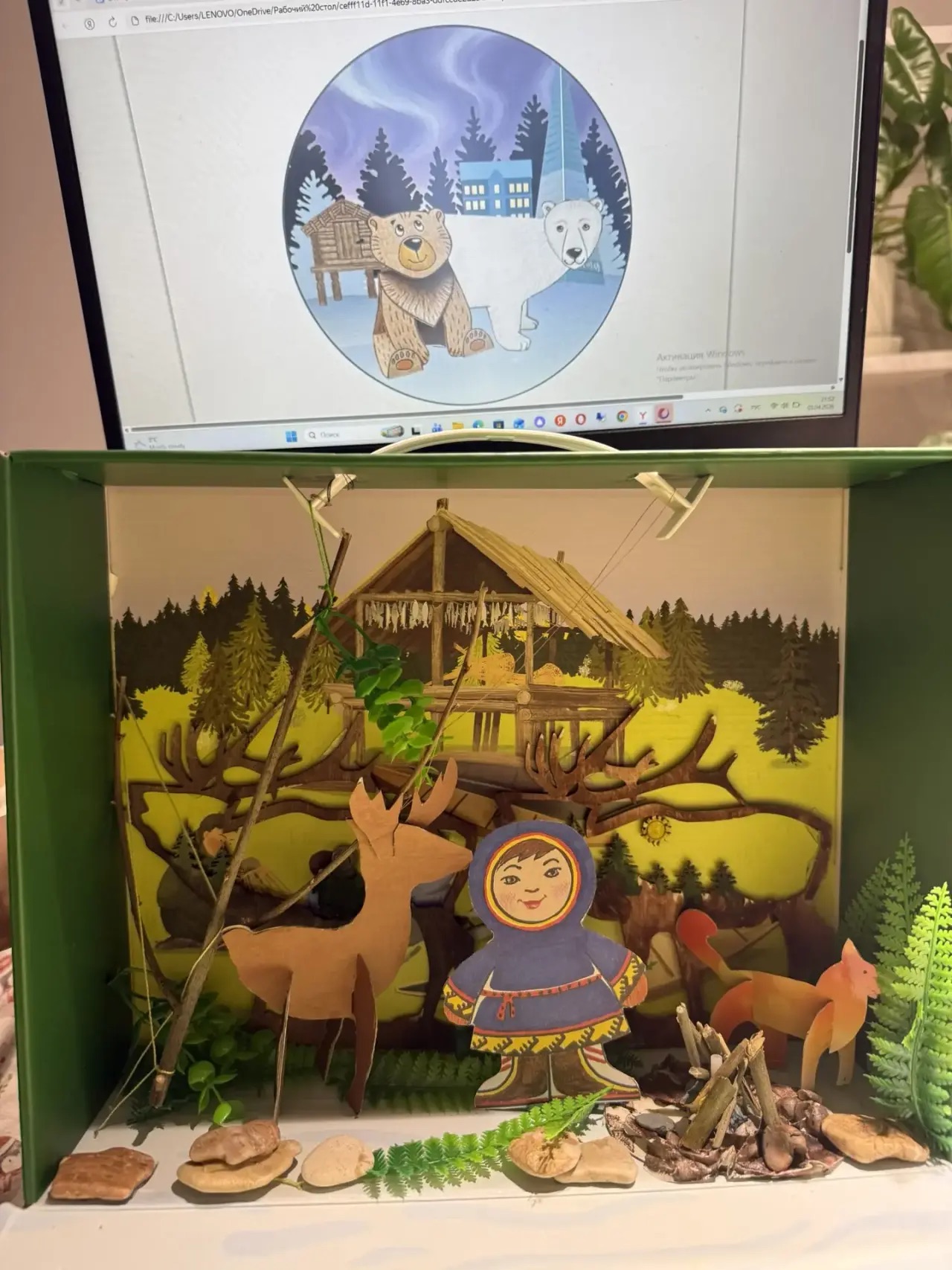 Фотография работы