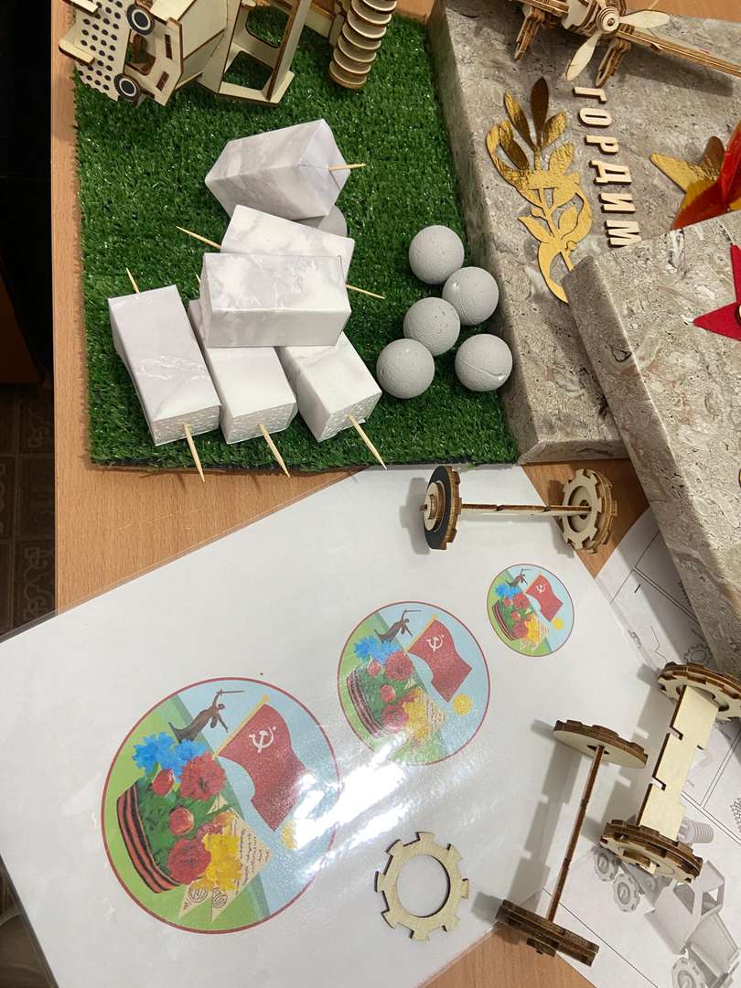 Фотография работы