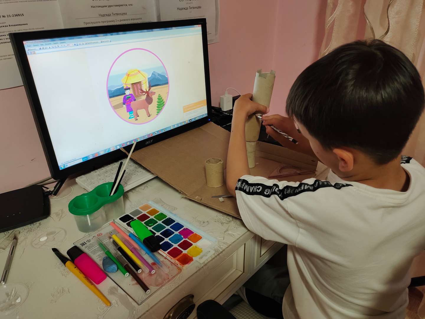 Фотография работы