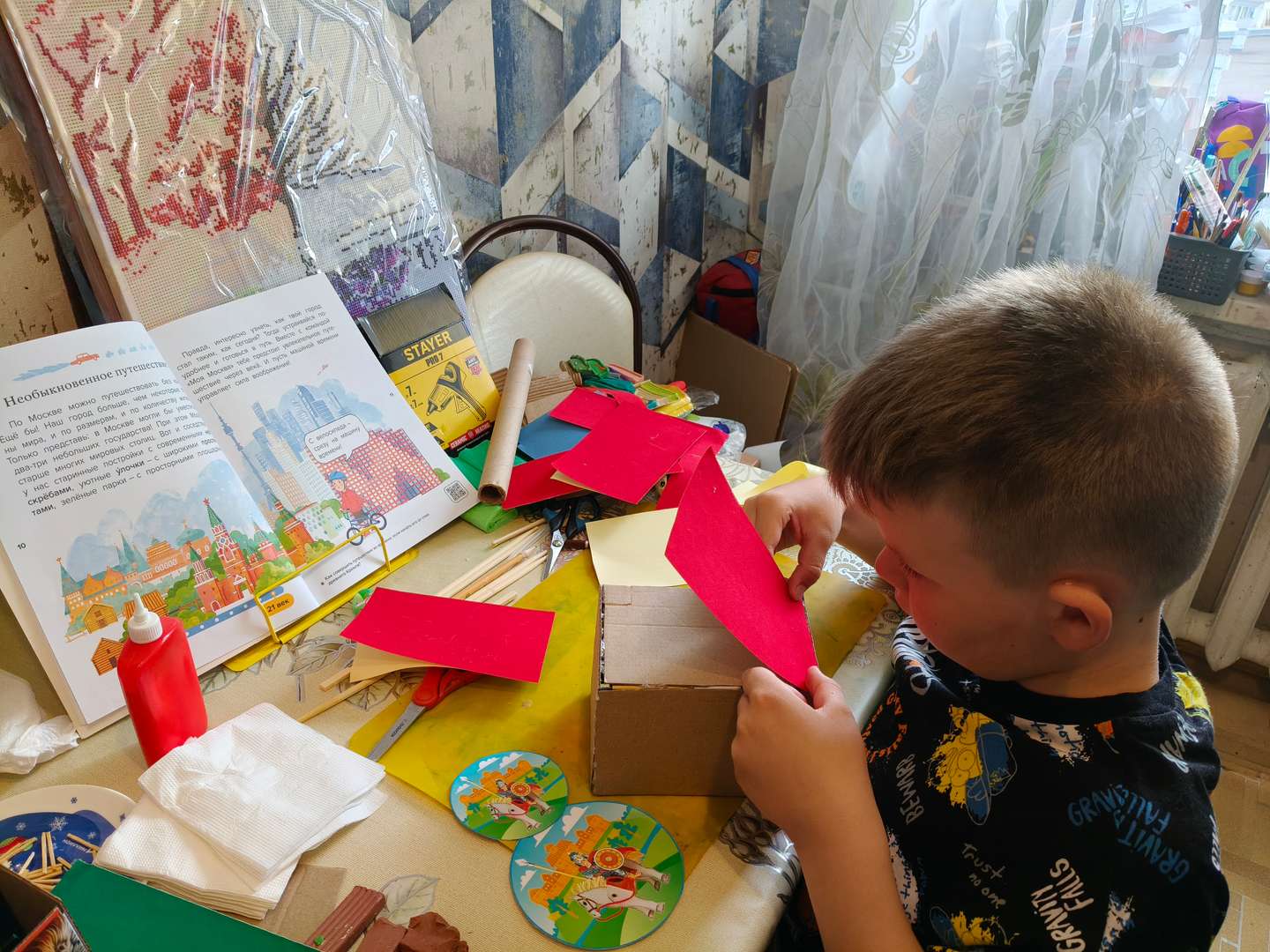 Фотография работы