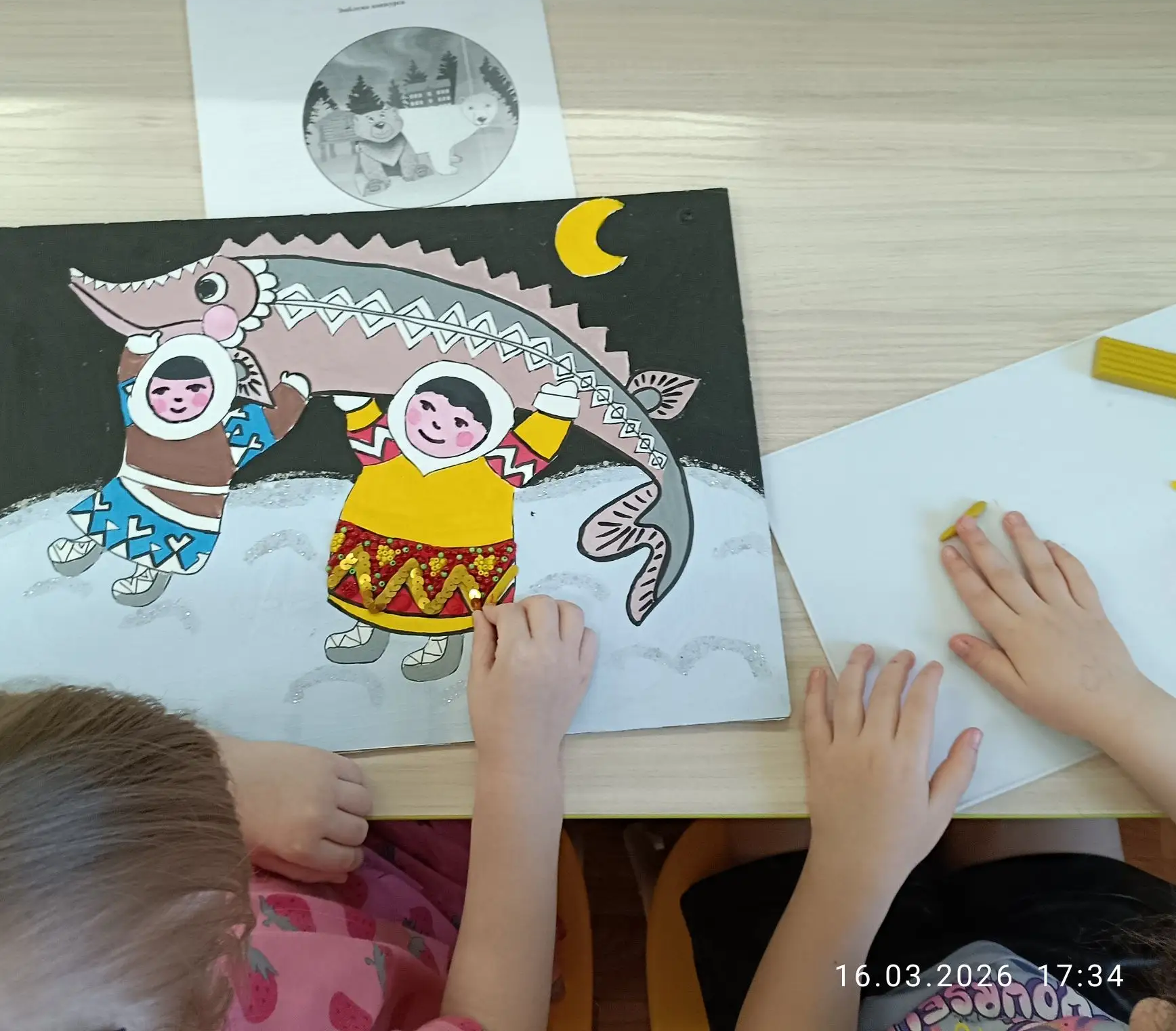 Фотография работы