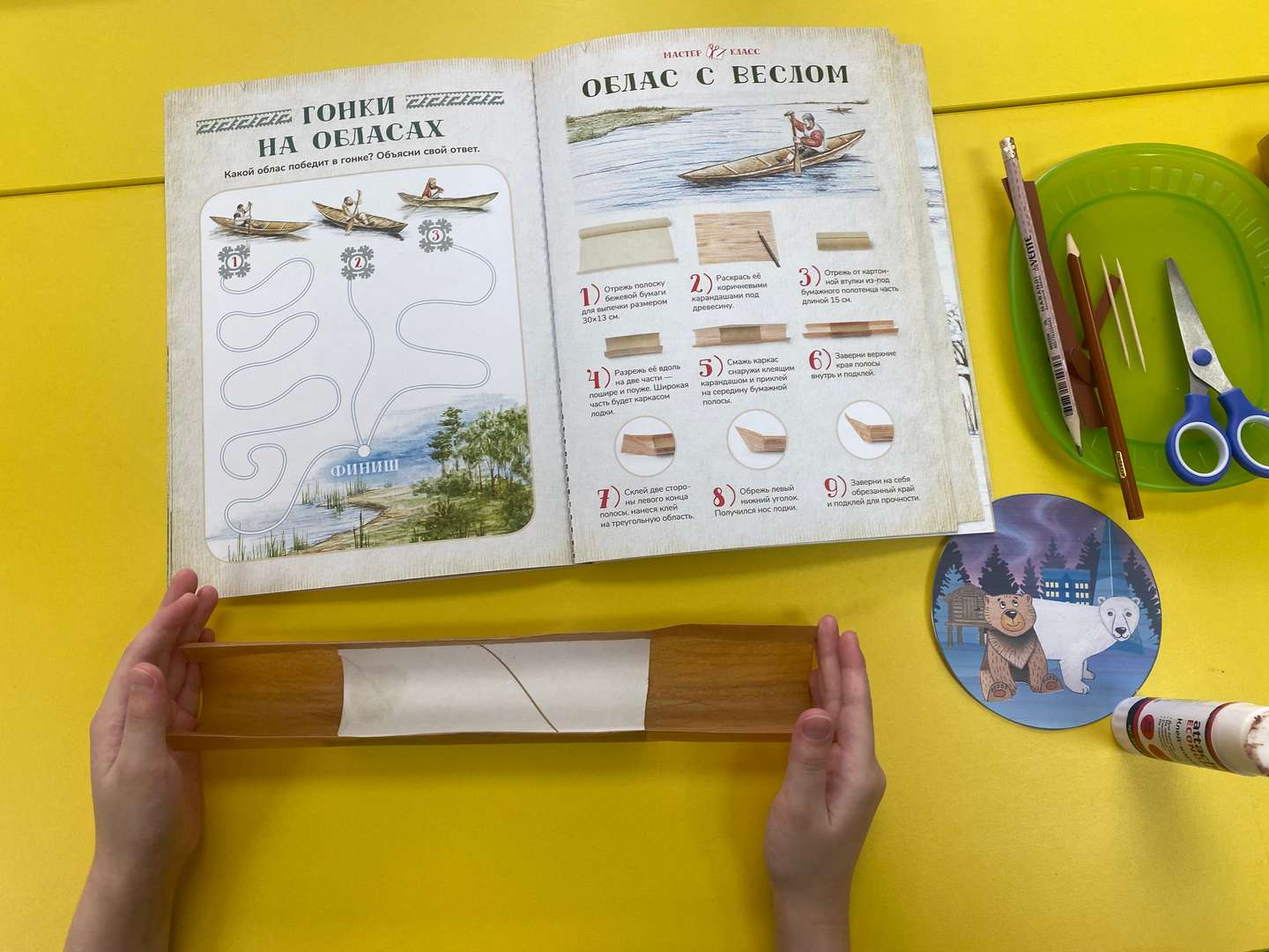 Фотография работы