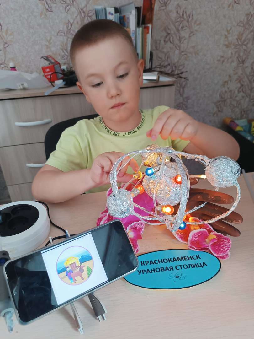 Фотография работы