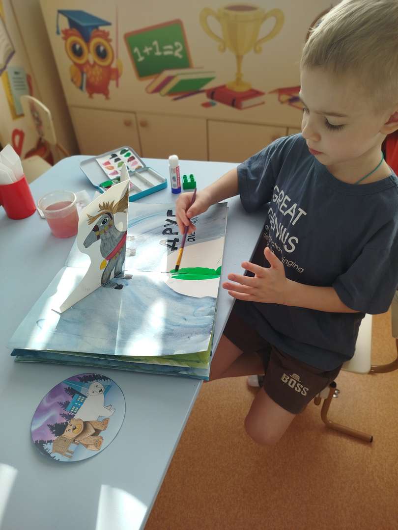 Фотография работы