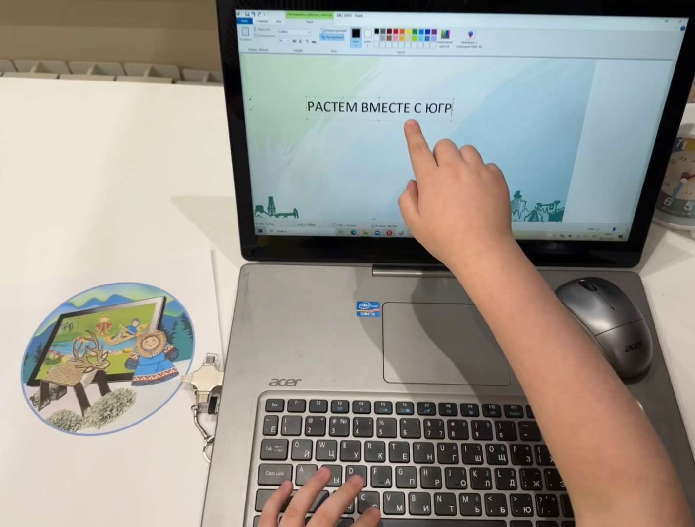 Фотография работы