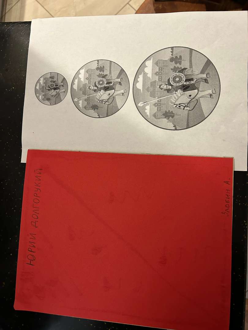 Фотография работы