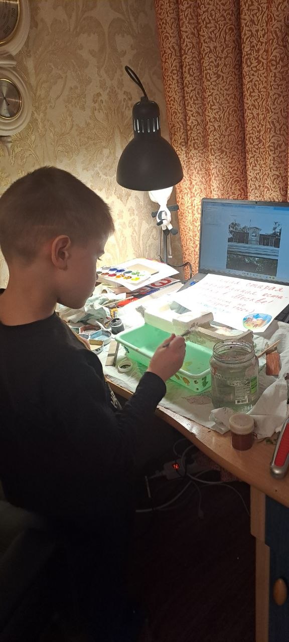 Фотография работы